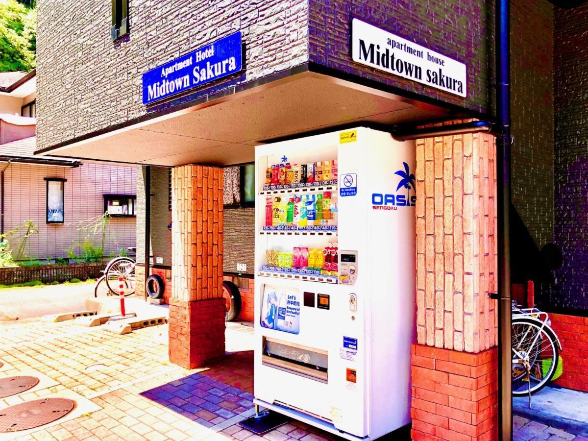Midtown Sakura Apartment House 201 予約者だけの空間 A Space Just For You Katsuura  Esterno foto
