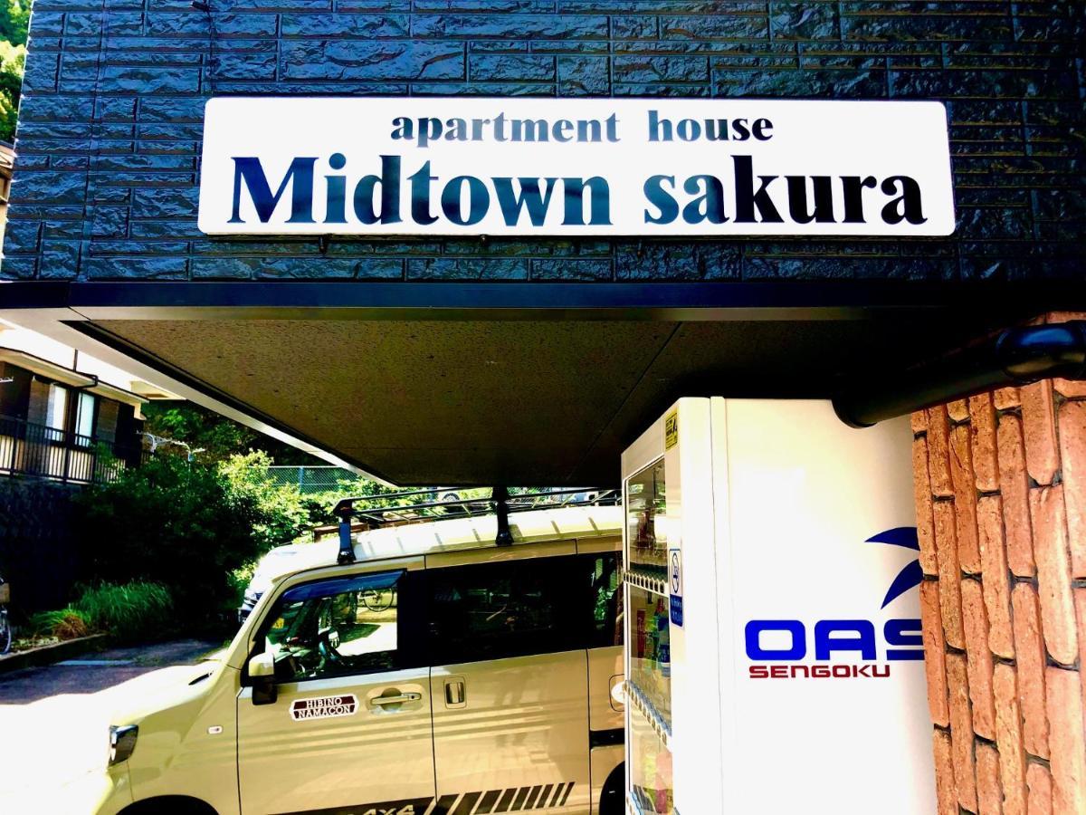 Midtown Sakura Apartment House 201 予約者だけの空間 A Space Just For You Katsuura  Esterno foto