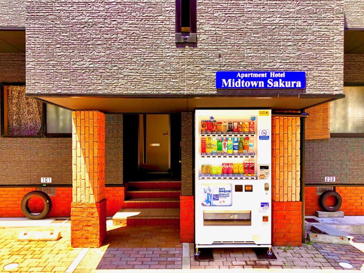 Midtown Sakura Apartment House 201 予約者だけの空間 A Space Just For You Katsuura  Esterno foto