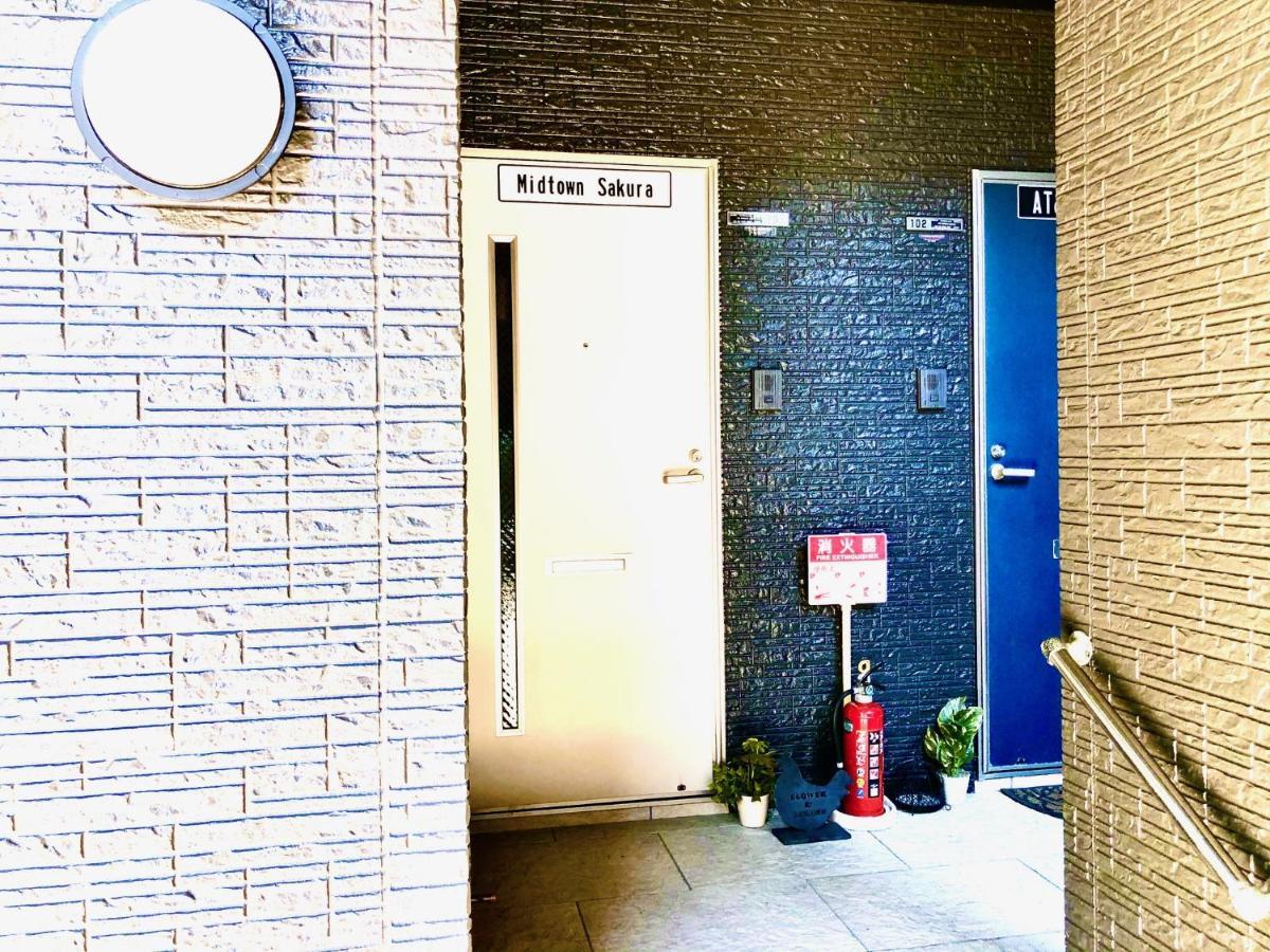 Midtown Sakura Apartment House 201 予約者だけの空間 A Space Just For You Katsuura  Esterno foto